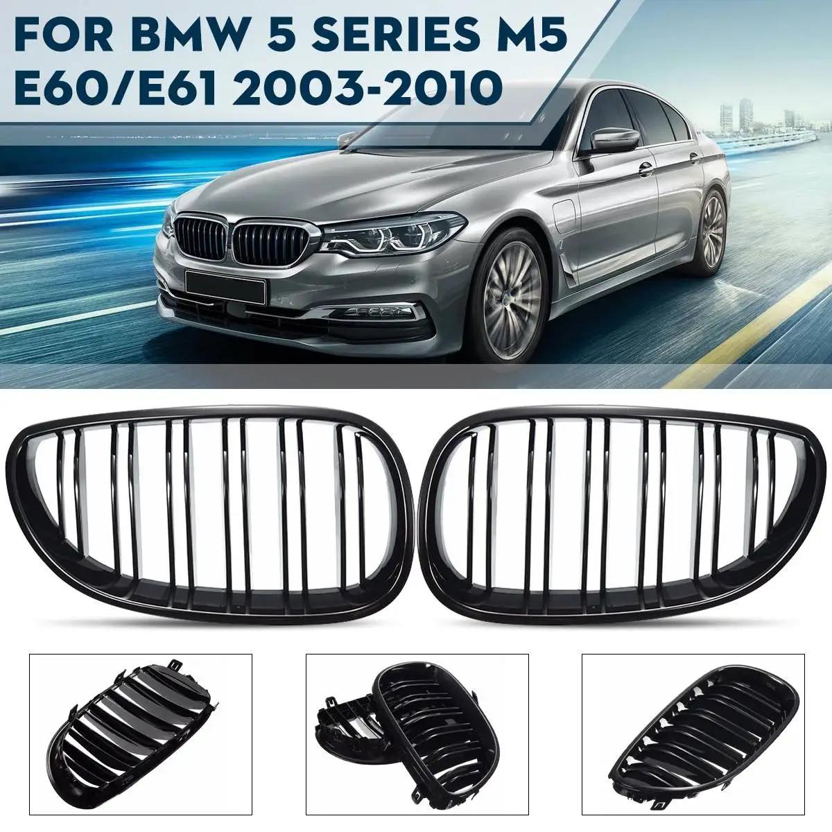 ڵ   Ű ׸, BMW 5 ø M5 E60 E61 525i 528i 528xi 530i 2003-2010 ̽ ׸, ڵ Ÿϸ, 2x
